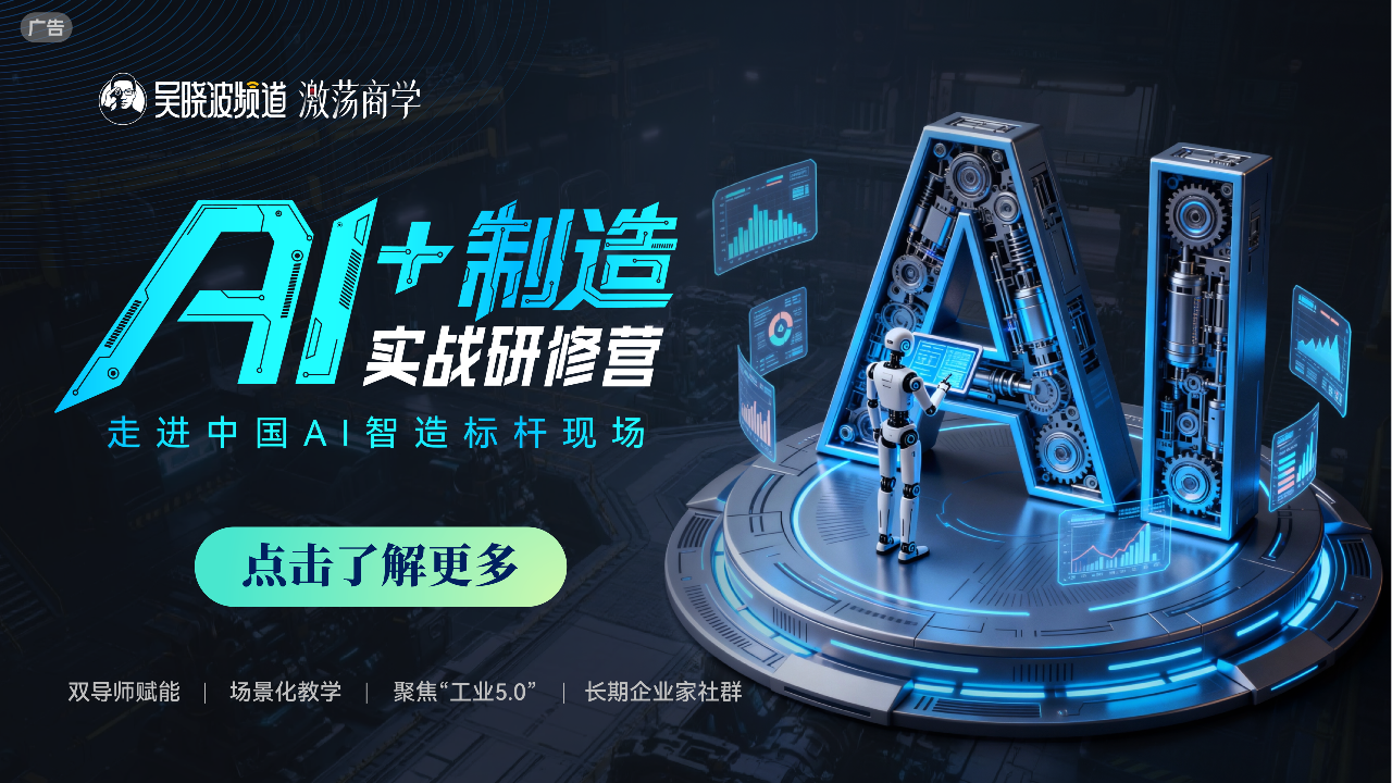 图片[20]-大学生招聘季，一个新变化-AI Express News