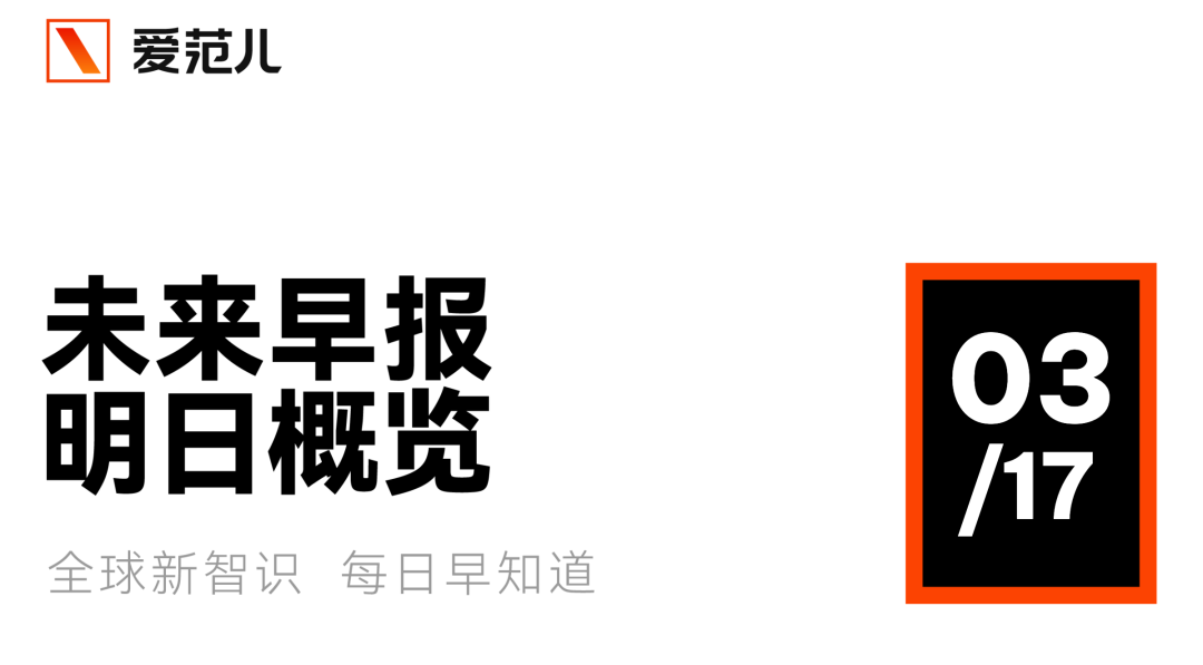 图片[1]-英伟达发布太空战略、目标1万亿收入/苹果无预警发布AirPods Max 2/三星三折叠将停售-AI Express News