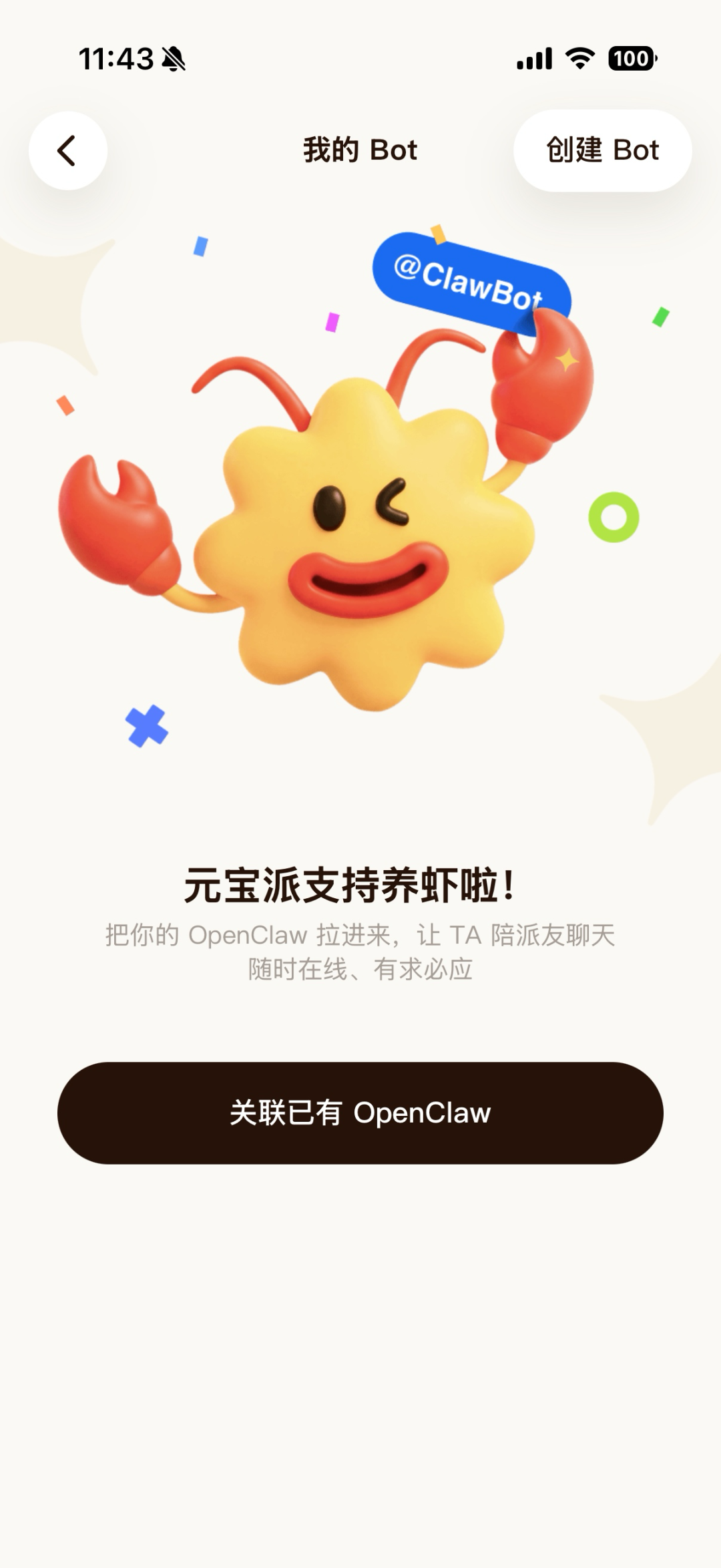 图片[11]-英伟达发布太空战略、目标1万亿收入/苹果无预警发布AirPods Max 2/三星三折叠将停售-AI Express News