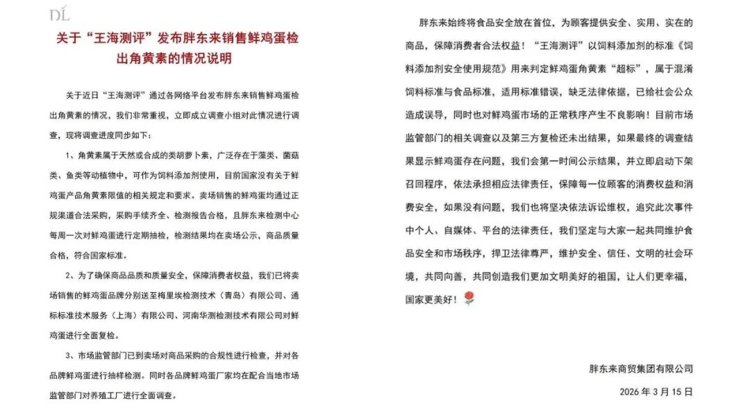 图片[19]-英伟达发布太空战略、目标1万亿收入/苹果无预警发布AirPods Max 2/三星三折叠将停售-AI Express News