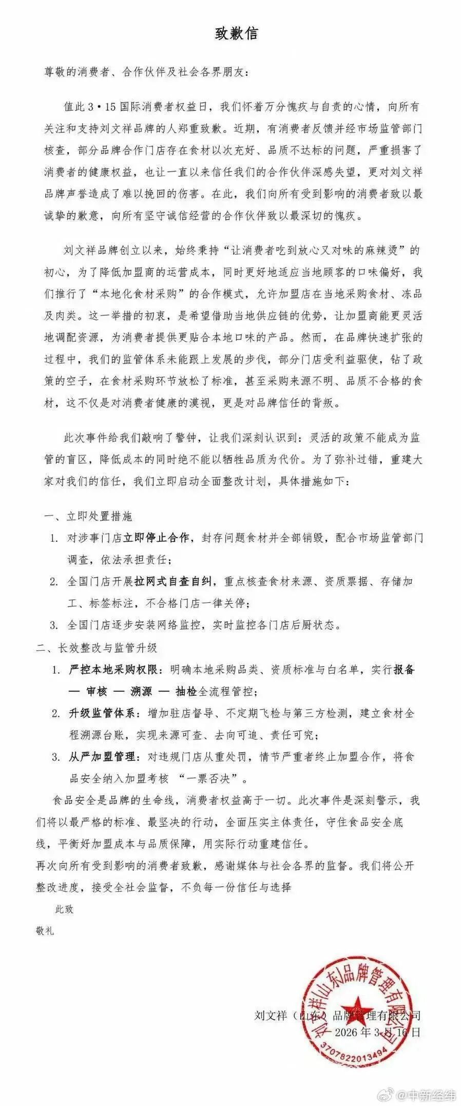 图片[20]-英伟达发布太空战略、目标1万亿收入/苹果无预警发布AirPods Max 2/三星三折叠将停售-AI Express News