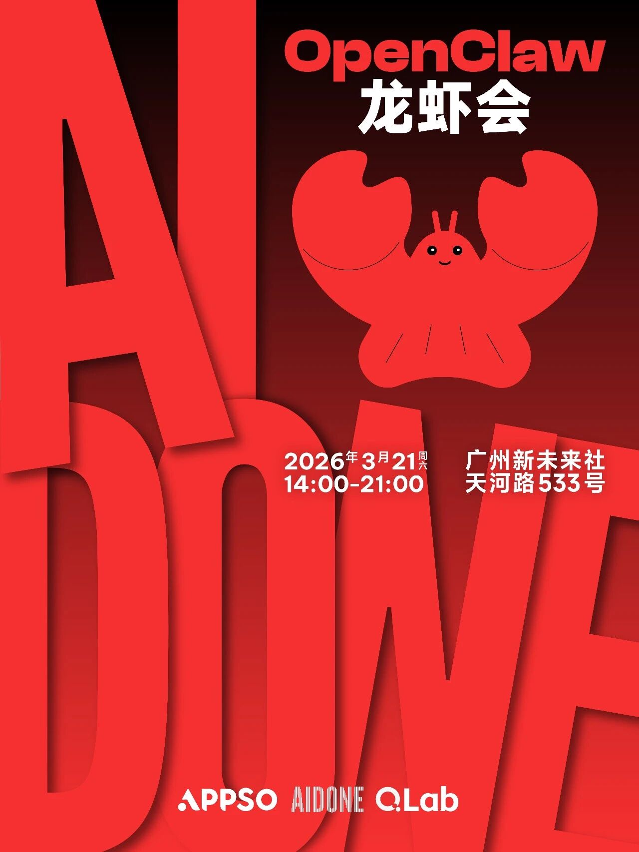 图片[25]-英伟达发布太空战略、目标1万亿收入/苹果无预警发布AirPods Max 2/三星三折叠将停售-AI Express News