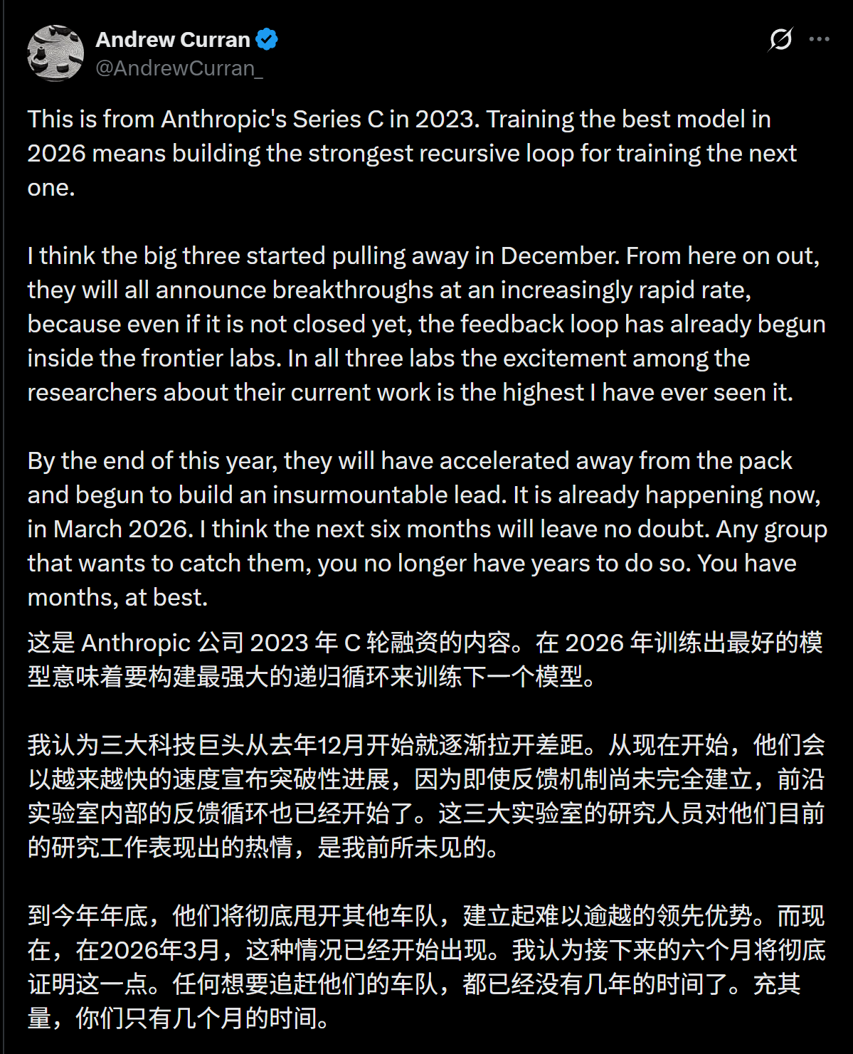 图片[2]-ASI决赛圈如今只剩三巨头！加速逃逸已启动，Meta与xAI命悬一线-AI Express News