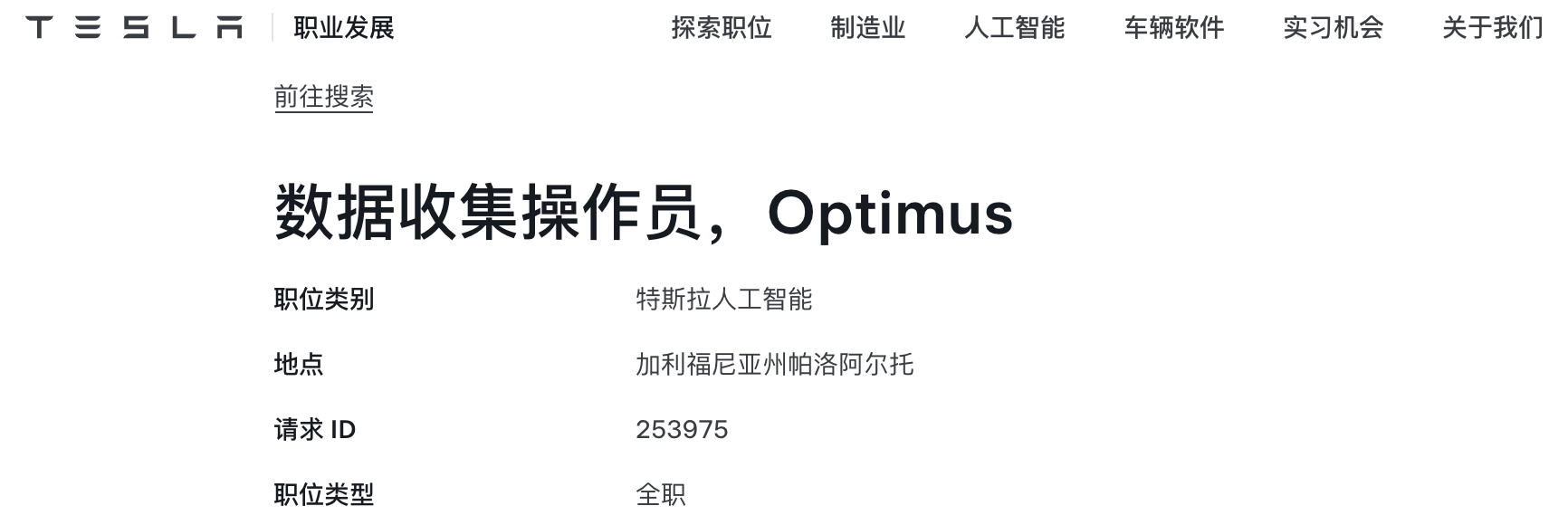 图片[18]-OpenClaw不会蛋炒饭！Ropedia放出人类经验，机器人「教科书」来了-AI Express News