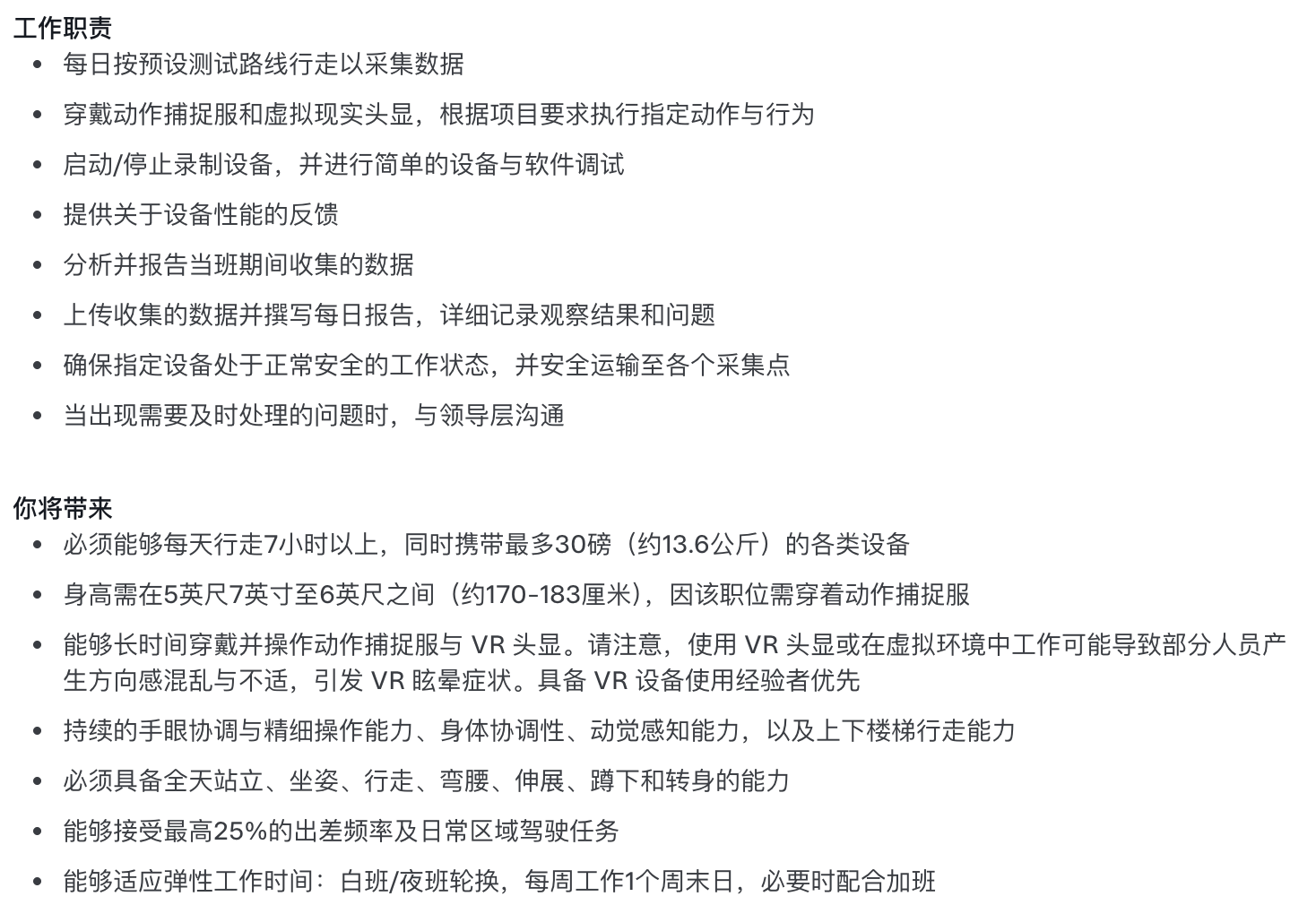 图片[19]-OpenClaw不会蛋炒饭！Ropedia放出人类经验，机器人「教科书」来了-AI Express News