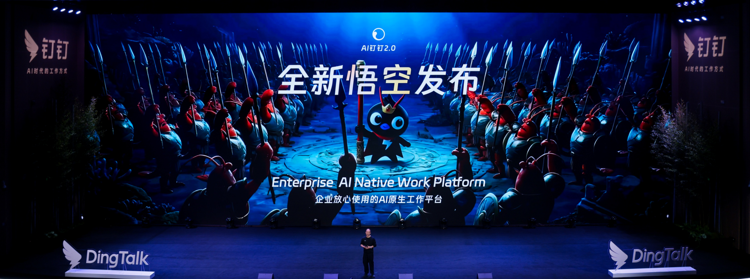 图片[3]-阿里「悟空」重磅杀出，ATH首秀封神！一句话调遣龙虾军团-AI Express News