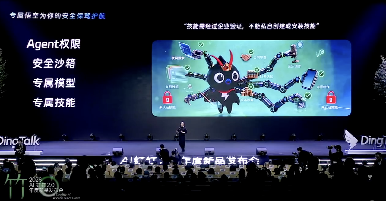 图片[9]-阿里「悟空」重磅杀出，ATH首秀封神！一句话调遣龙虾军团-AI Express News