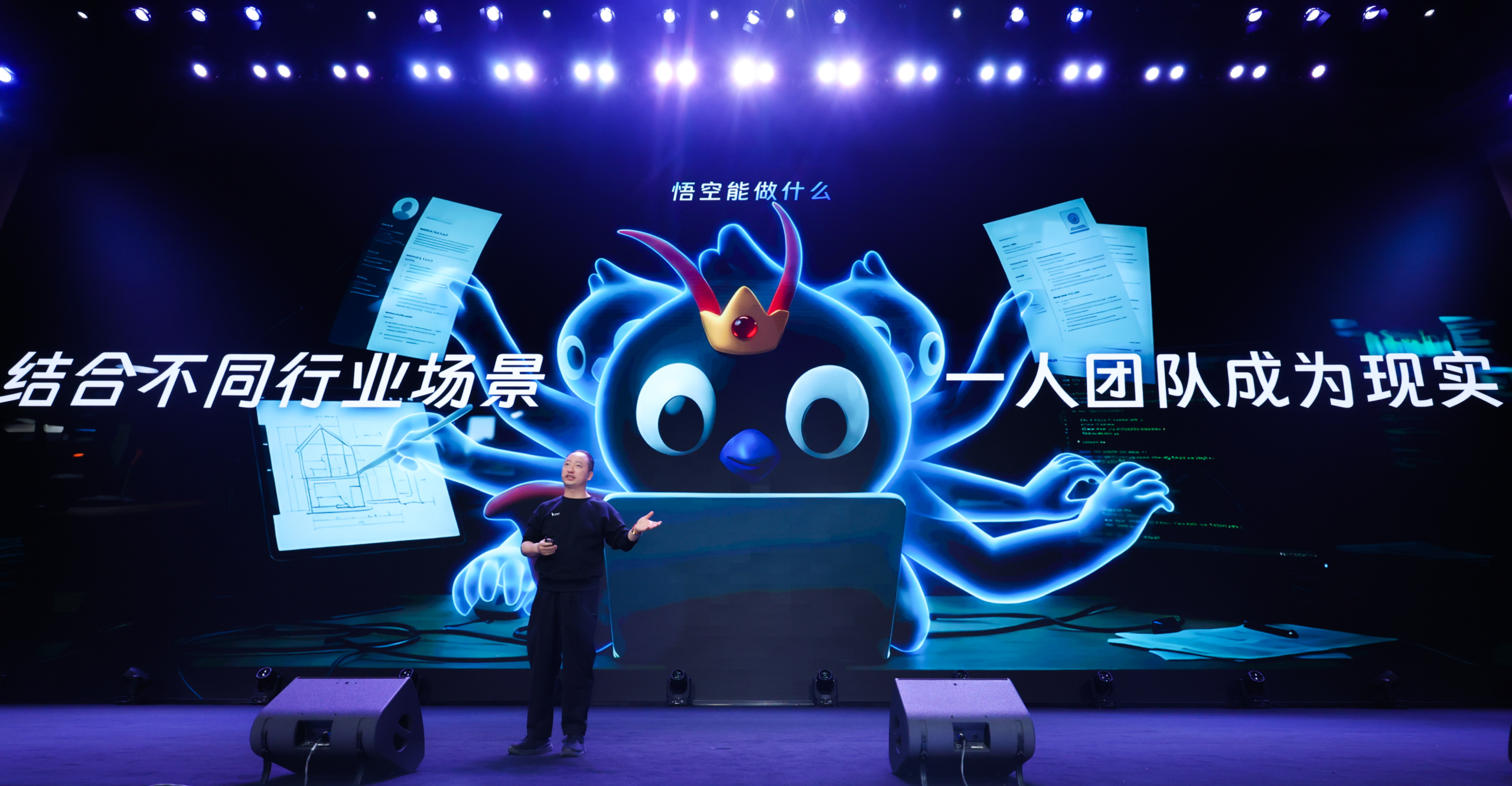 图片[14]-阿里「悟空」重磅杀出，ATH首秀封神！一句话调遣龙虾军团-AI Express News