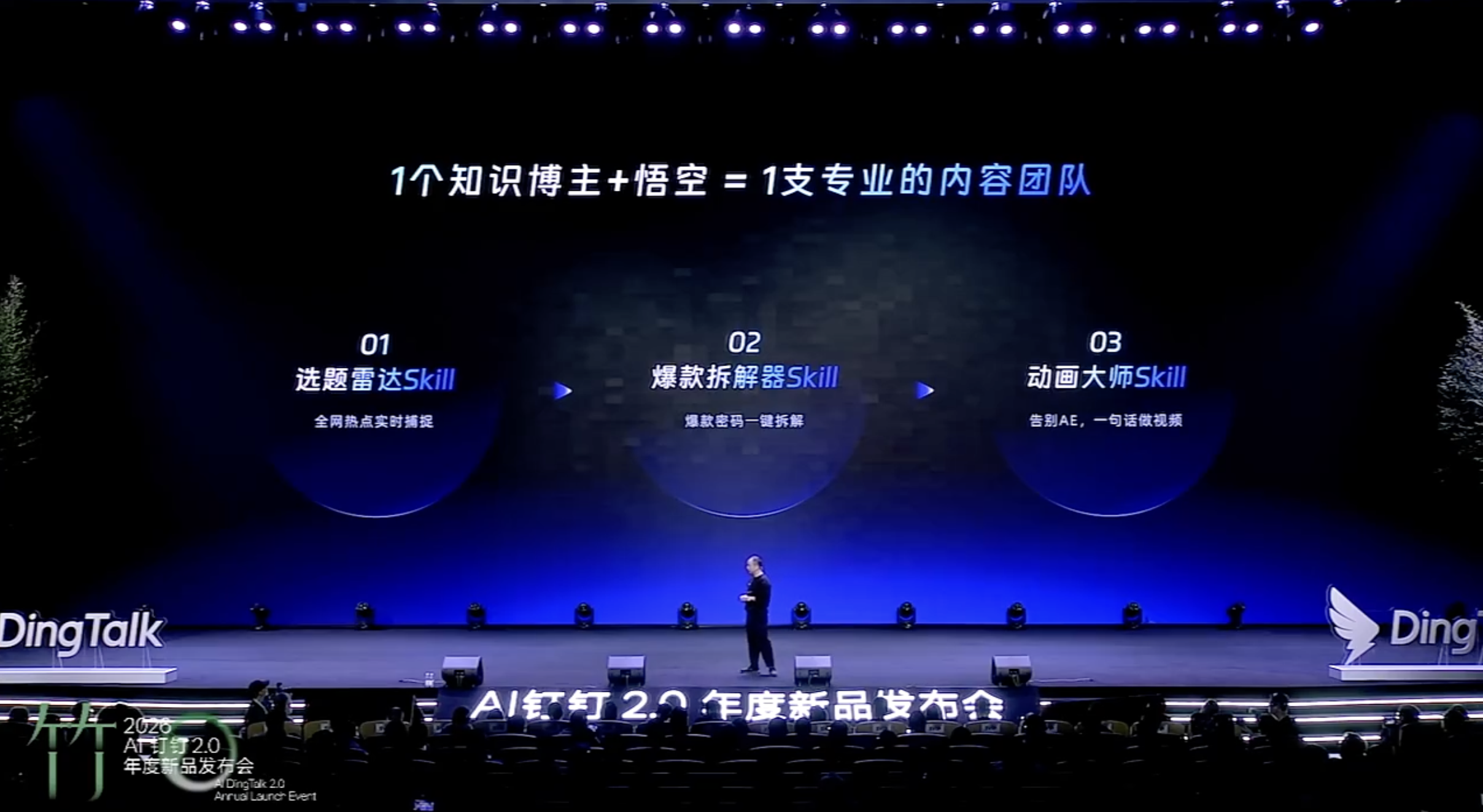 图片[17]-阿里「悟空」重磅杀出，ATH首秀封神！一句话调遣龙虾军团-AI Express News