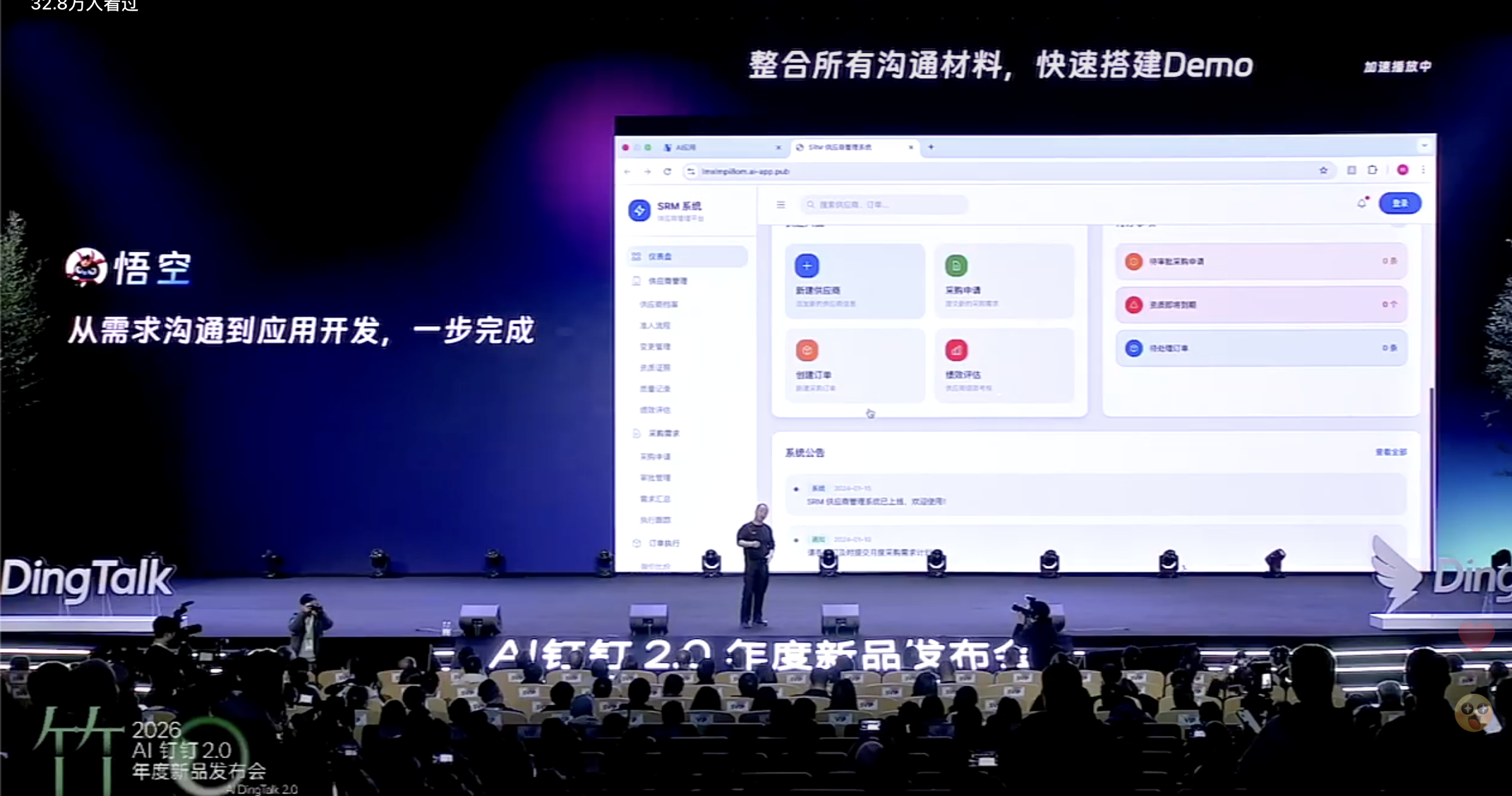图片[18]-阿里「悟空」重磅杀出，ATH首秀封神！一句话调遣龙虾军团-AI Express News
