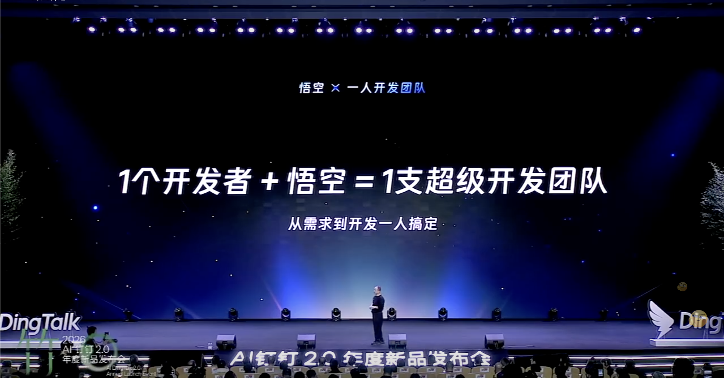 图片[19]-阿里「悟空」重磅杀出，ATH首秀封神！一句话调遣龙虾军团-AI Express News