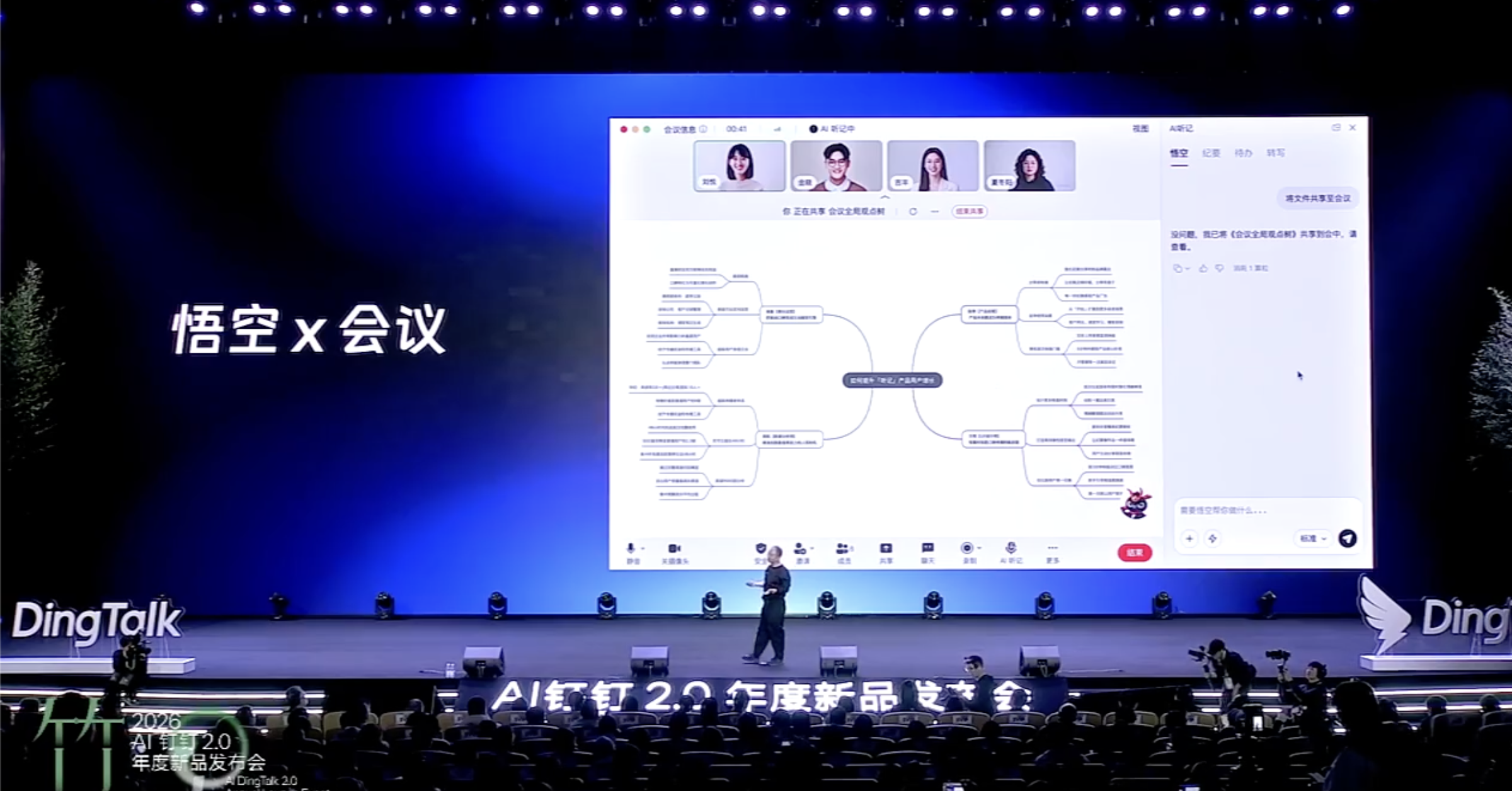 图片[23]-阿里「悟空」重磅杀出，ATH首秀封神！一句话调遣龙虾军团-AI Express News