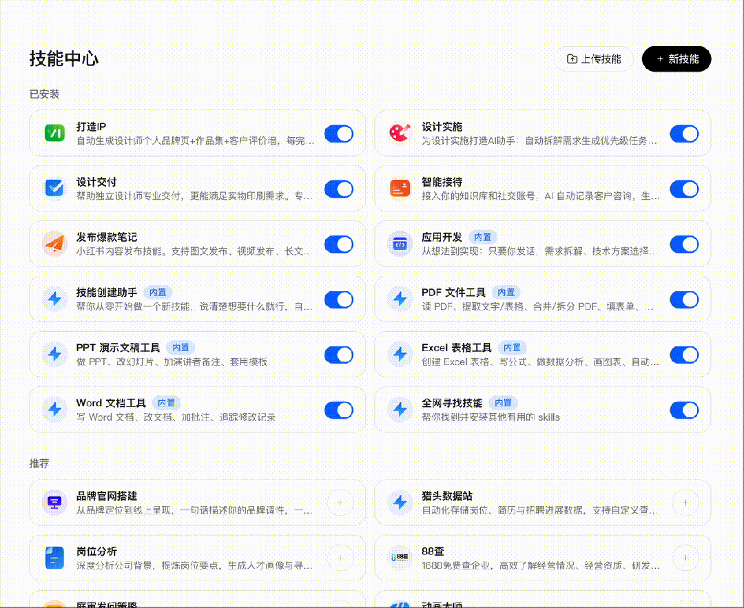 图片[25]-阿里「悟空」重磅杀出，ATH首秀封神！一句话调遣龙虾军团-AI Express News