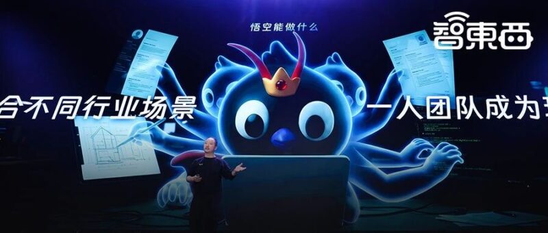 龙虾之后，阿里巴巴的猴子来了-AI Express News