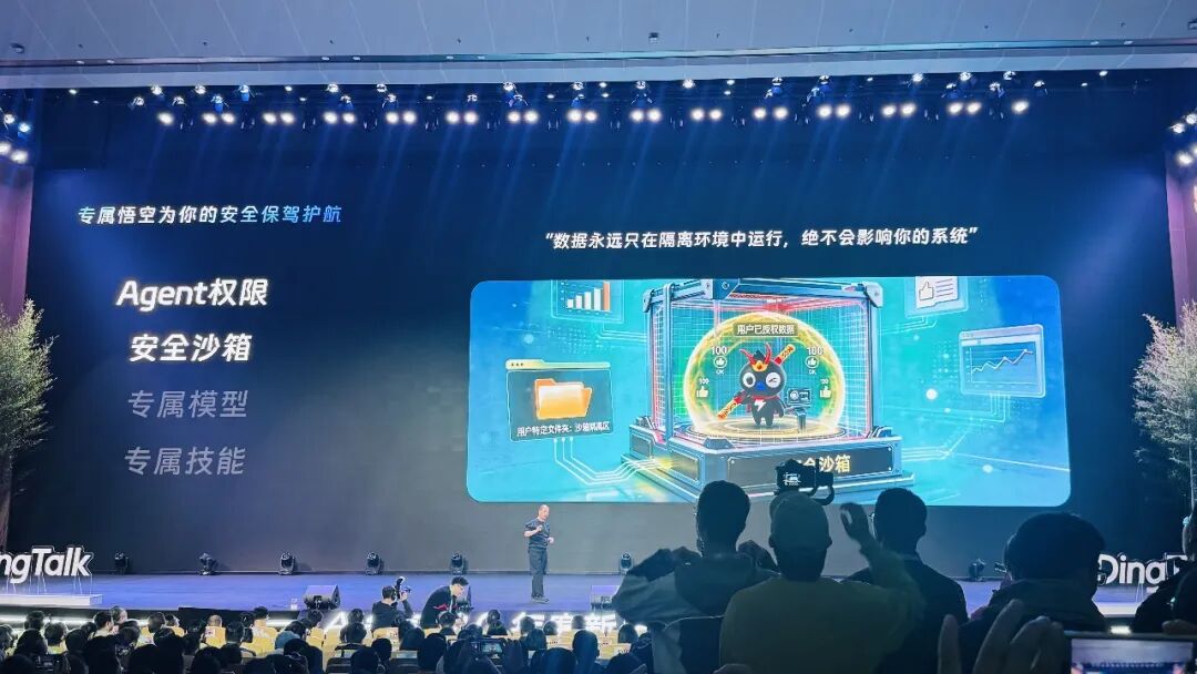 图片[5]-龙虾之后，阿里巴巴的猴子来了-AI Express News