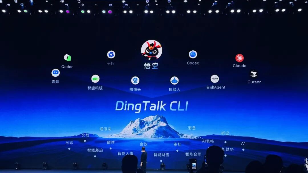图片[7]-龙虾之后，阿里巴巴的猴子来了-AI Express News