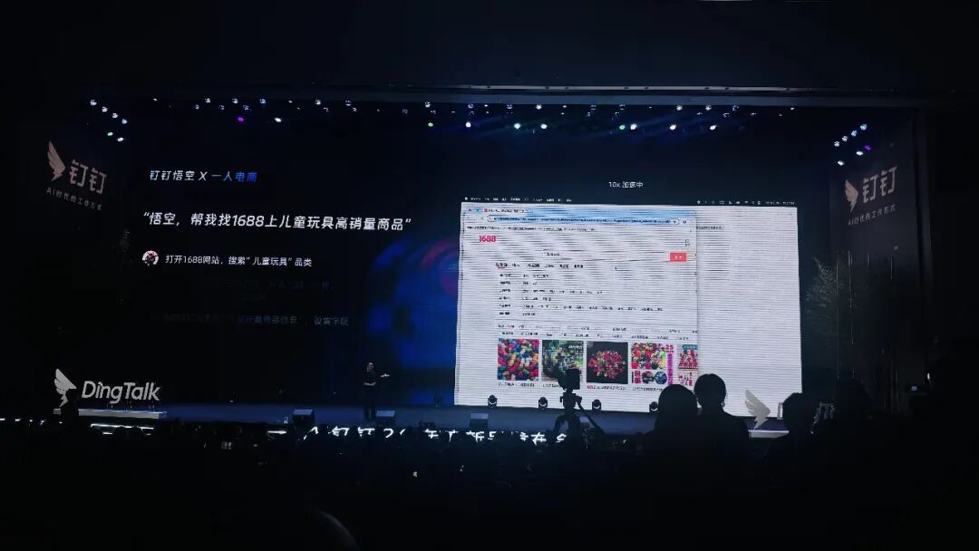 图片[9]-龙虾之后，阿里巴巴的猴子来了-AI Express News