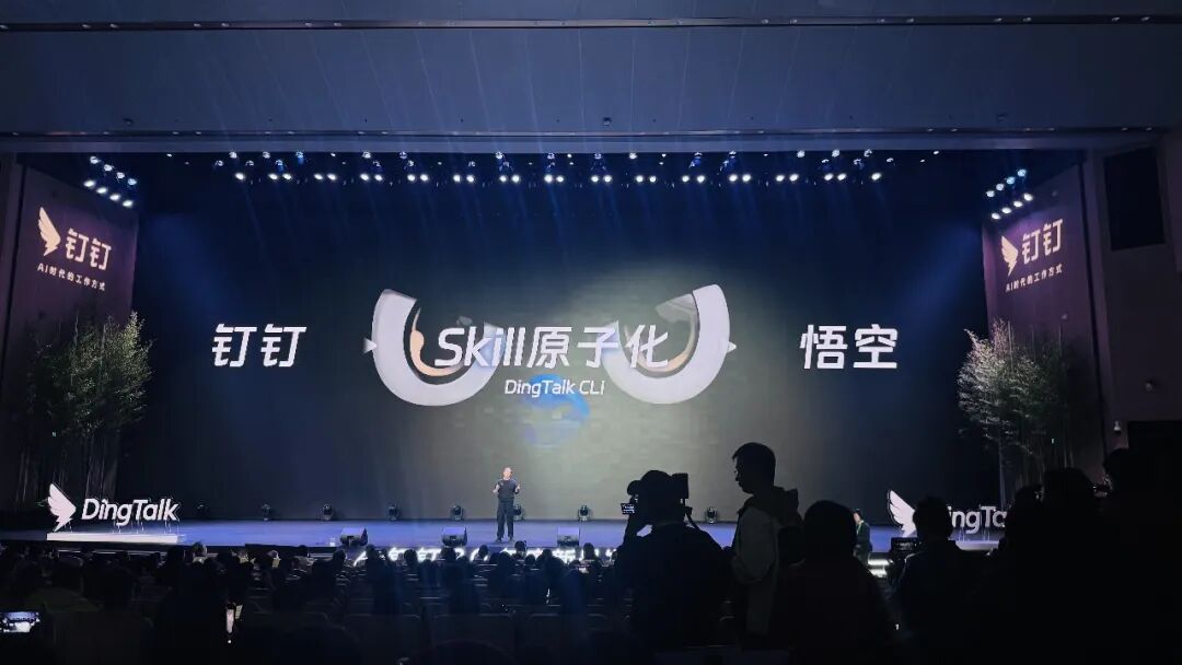 图片[13]-龙虾之后，阿里巴巴的猴子来了-AI Express News