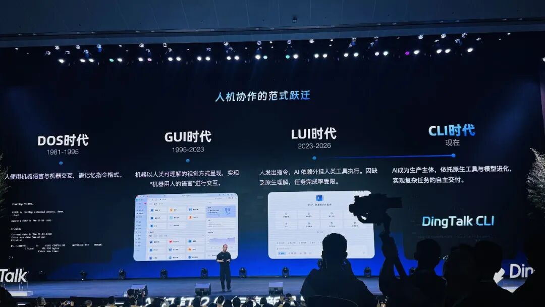 图片[14]-龙虾之后，阿里巴巴的猴子来了-AI Express News