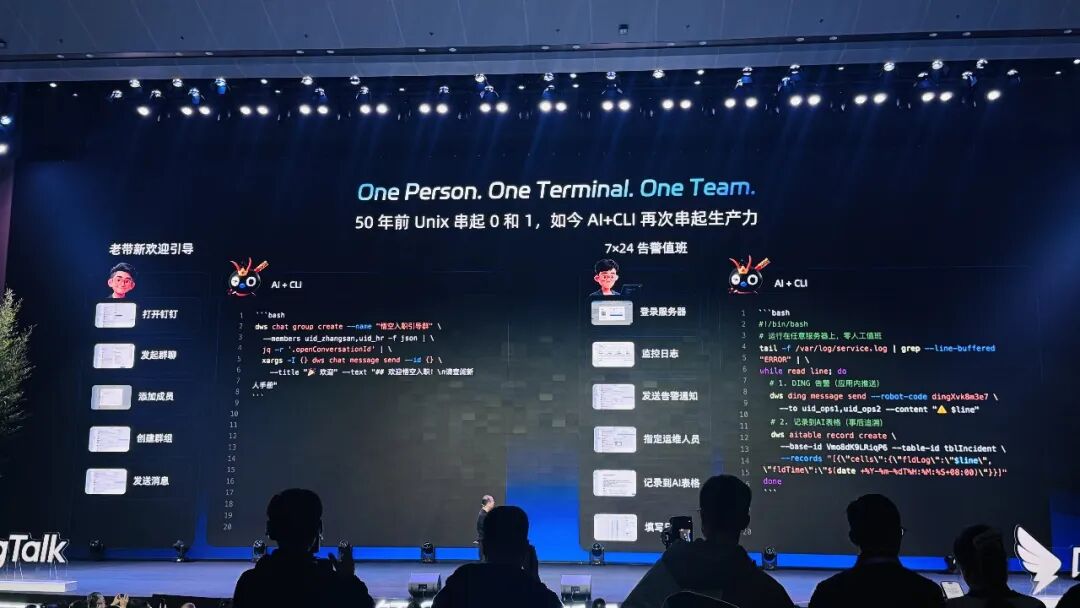 图片[17]-龙虾之后，阿里巴巴的猴子来了-AI Express News