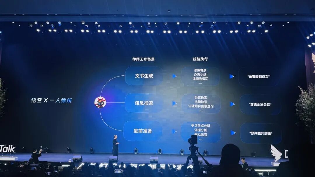 图片[19]-龙虾之后，阿里巴巴的猴子来了-AI Express News