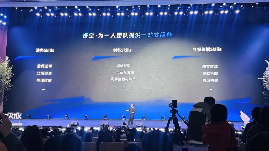 图片[21]-龙虾之后，阿里巴巴的猴子来了-AI Express News