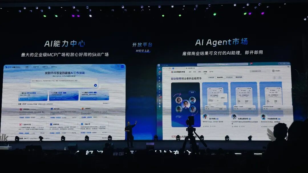 图片[25]-龙虾之后，阿里巴巴的猴子来了-AI Express News