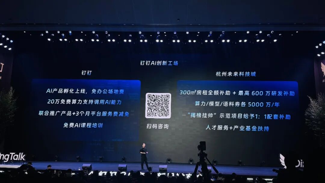 图片[26]-龙虾之后，阿里巴巴的猴子来了-AI Express News