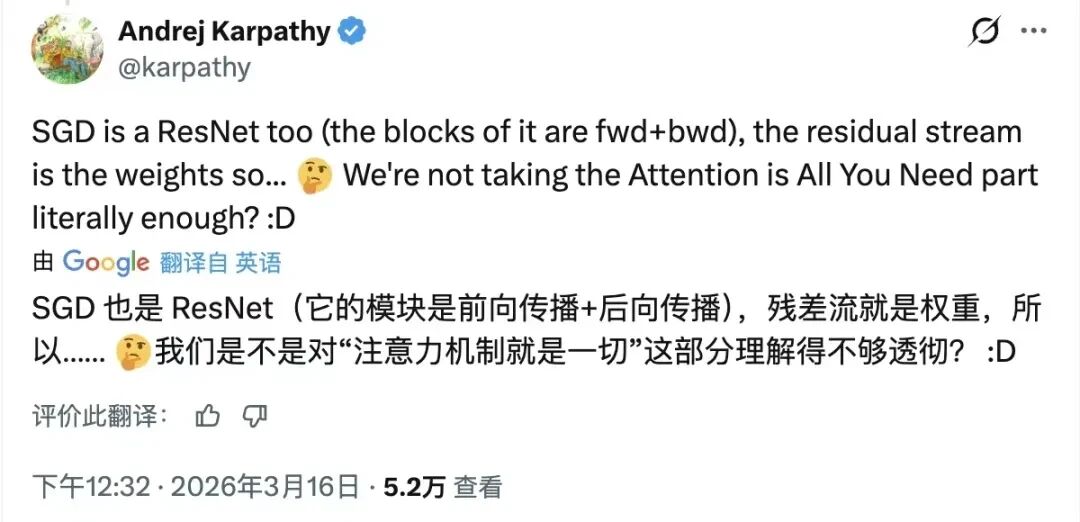 图片[9]-估值 1200 亿后 Kimi 再扔王牌，新架构爆改 Transformer 老配件，比 DeepSeek 同款还省钱-AI Express News