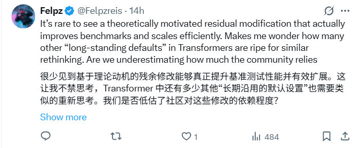 图片[10]-估值 1200 亿后 Kimi 再扔王牌，新架构爆改 Transformer 老配件，比 DeepSeek 同款还省钱-AI Express News
