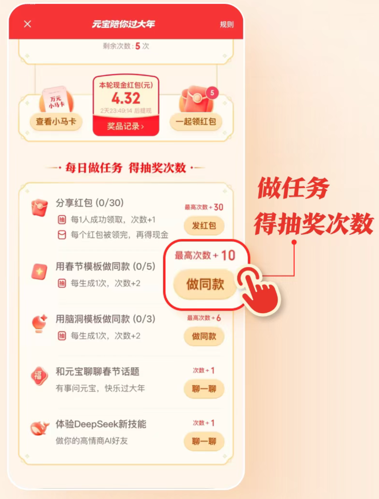 图片[6]-春节AI热潮之后，网民真的开始用AI了吗？｜T-ask调研-AI Express News