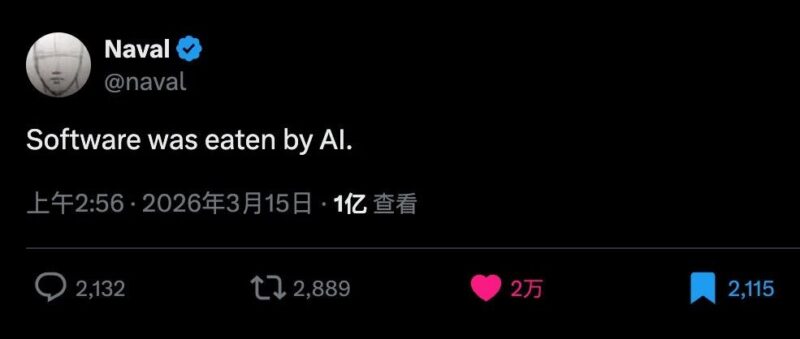 AI，正在吞噬所有软件。-AI Express News