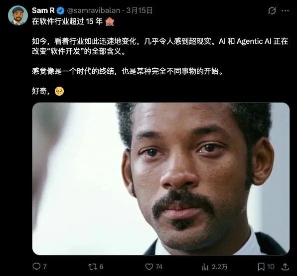 图片[3]-AI，正在吞噬所有软件。-AI Express News