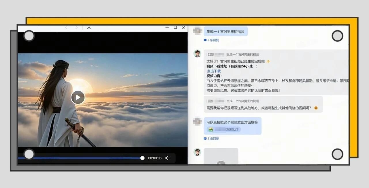 图片[3]-火山 AI 生态新玩法：ArkClaw 一键生成漫剧，效率直接拉满-AI Express News