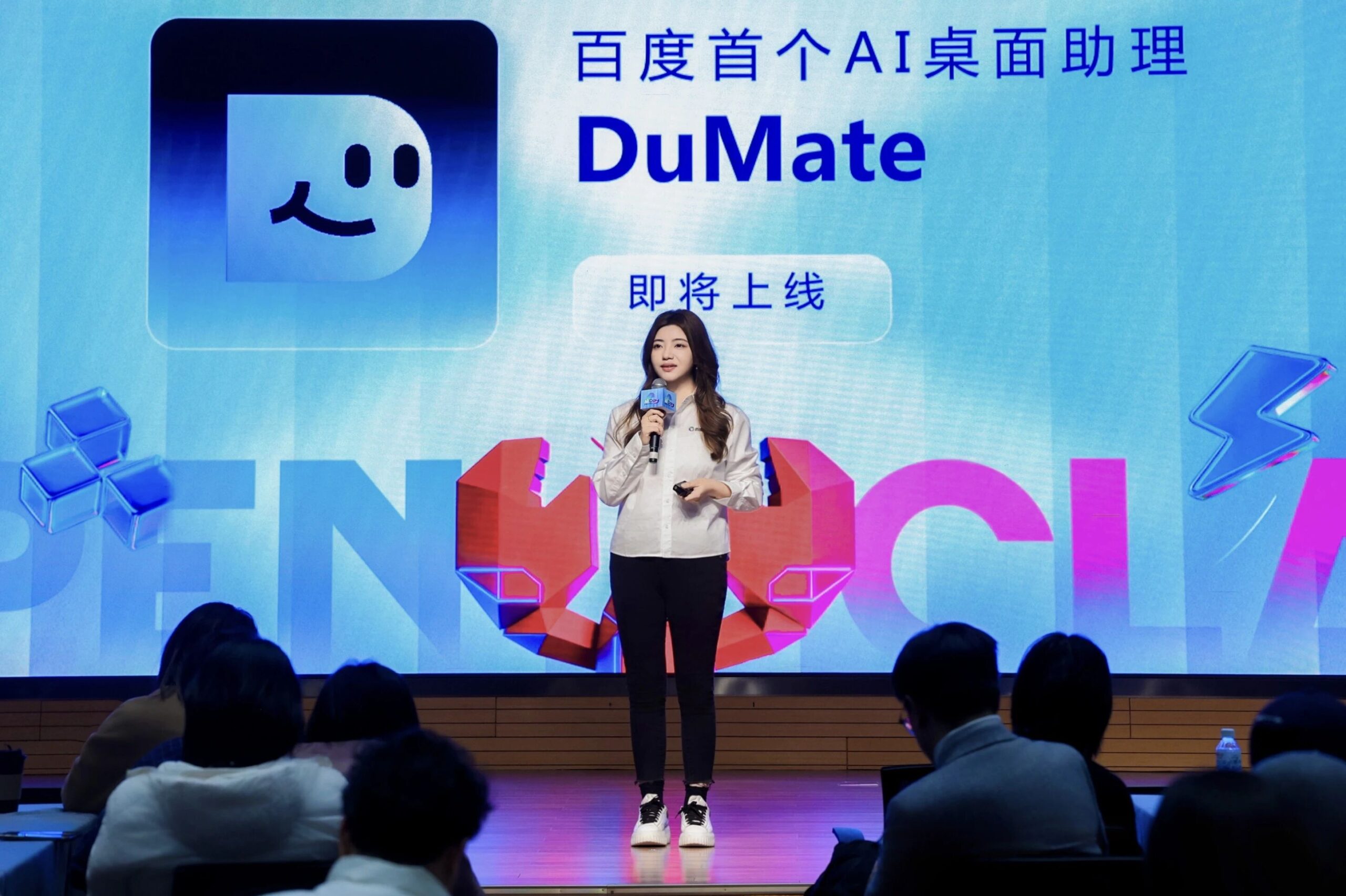 图片[2]-百度龙虾全家桶火速上桌！出手就是全球最大搜索skill-AI Express News