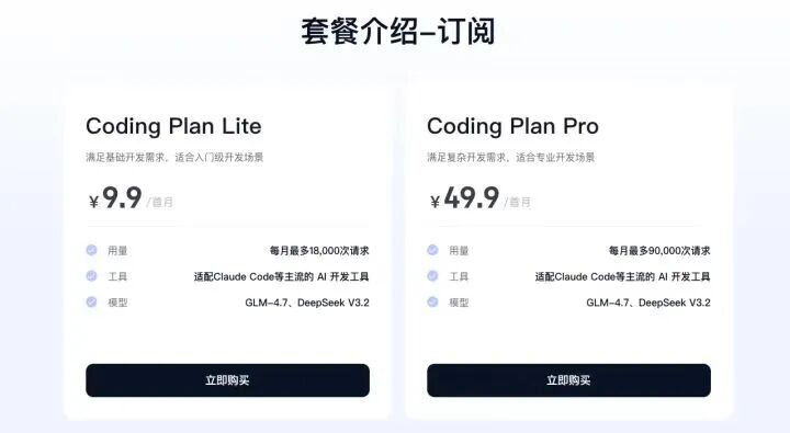 图片[11]-百度龙虾全家桶火速上桌！出手就是全球最大搜索skill-AI Express News
