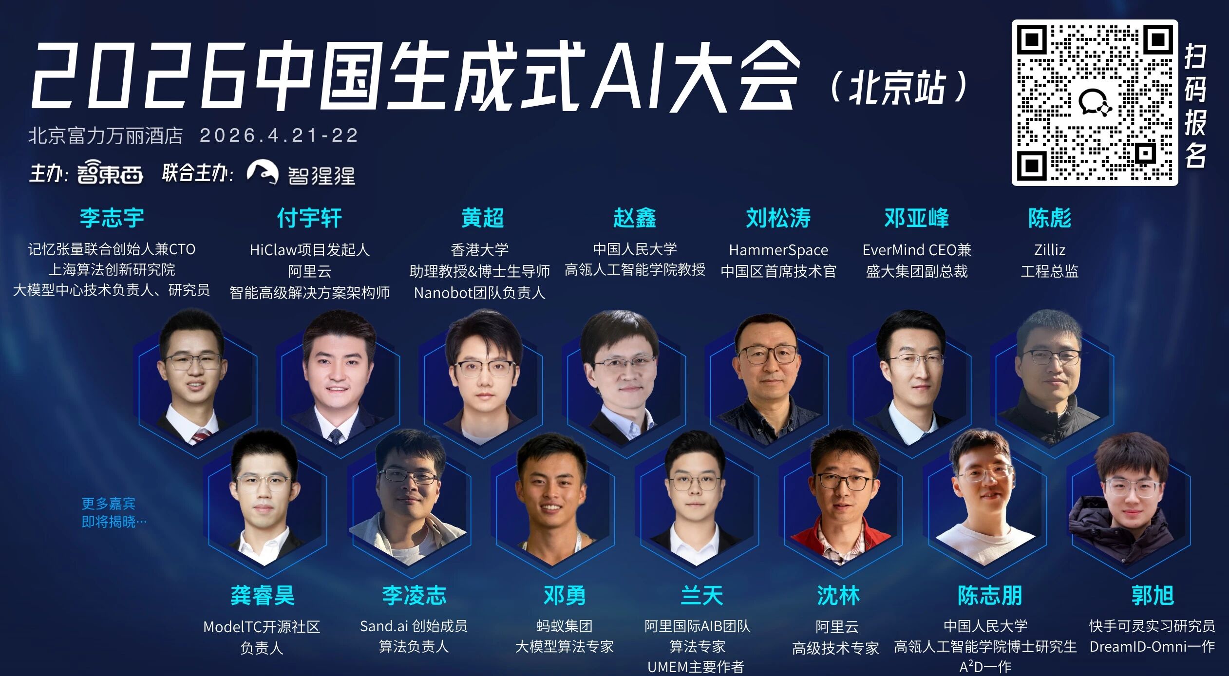 图片[10]-OpenClaw最强对手降临！通用智能体Manus推出桌面版，开发者：Computer Use时代来了-AI Express News