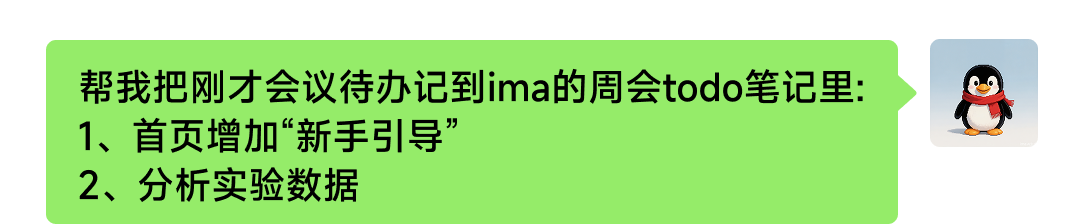 图片[9]-ima上线skills，“龙虾”可以帮你干活了-AI Express News