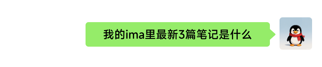 图片[12]-ima上线skills，“龙虾”可以帮你干活了-AI Express News