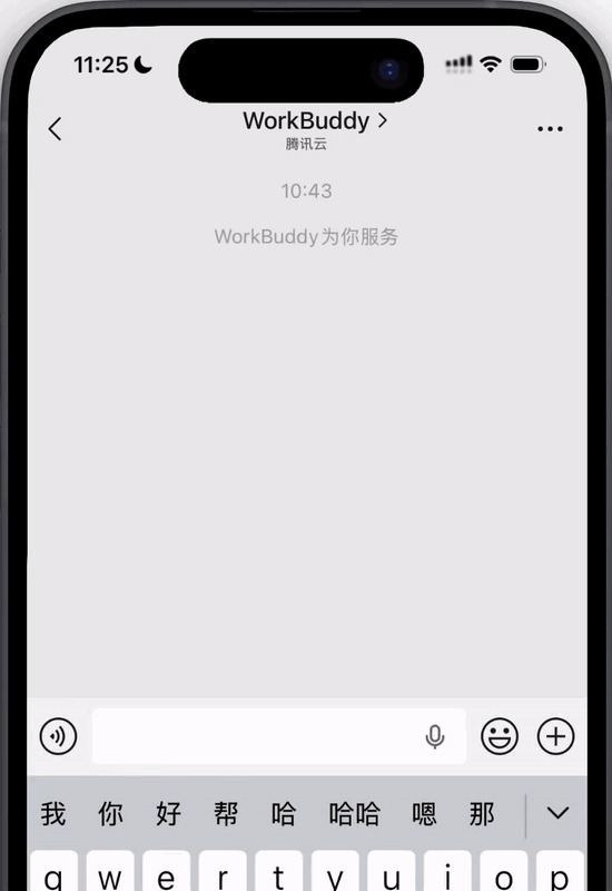 图片[15]-ima上线skills，“龙虾”可以帮你干活了-AI Express News
