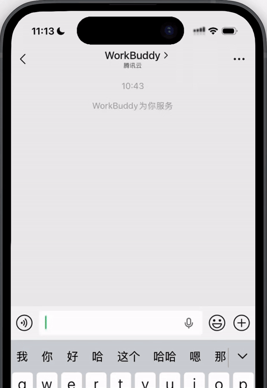 图片[16]-ima上线skills，“龙虾”可以帮你干活了-AI Express News