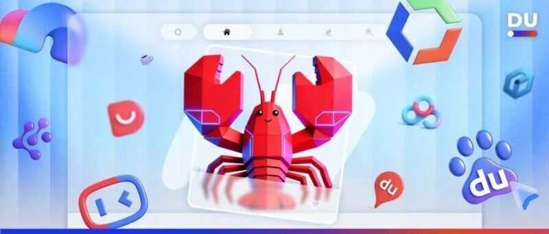 百度一「虾」🦞“龙虾”全家桶开张！手机、电脑、家里都能用～-AI Express News