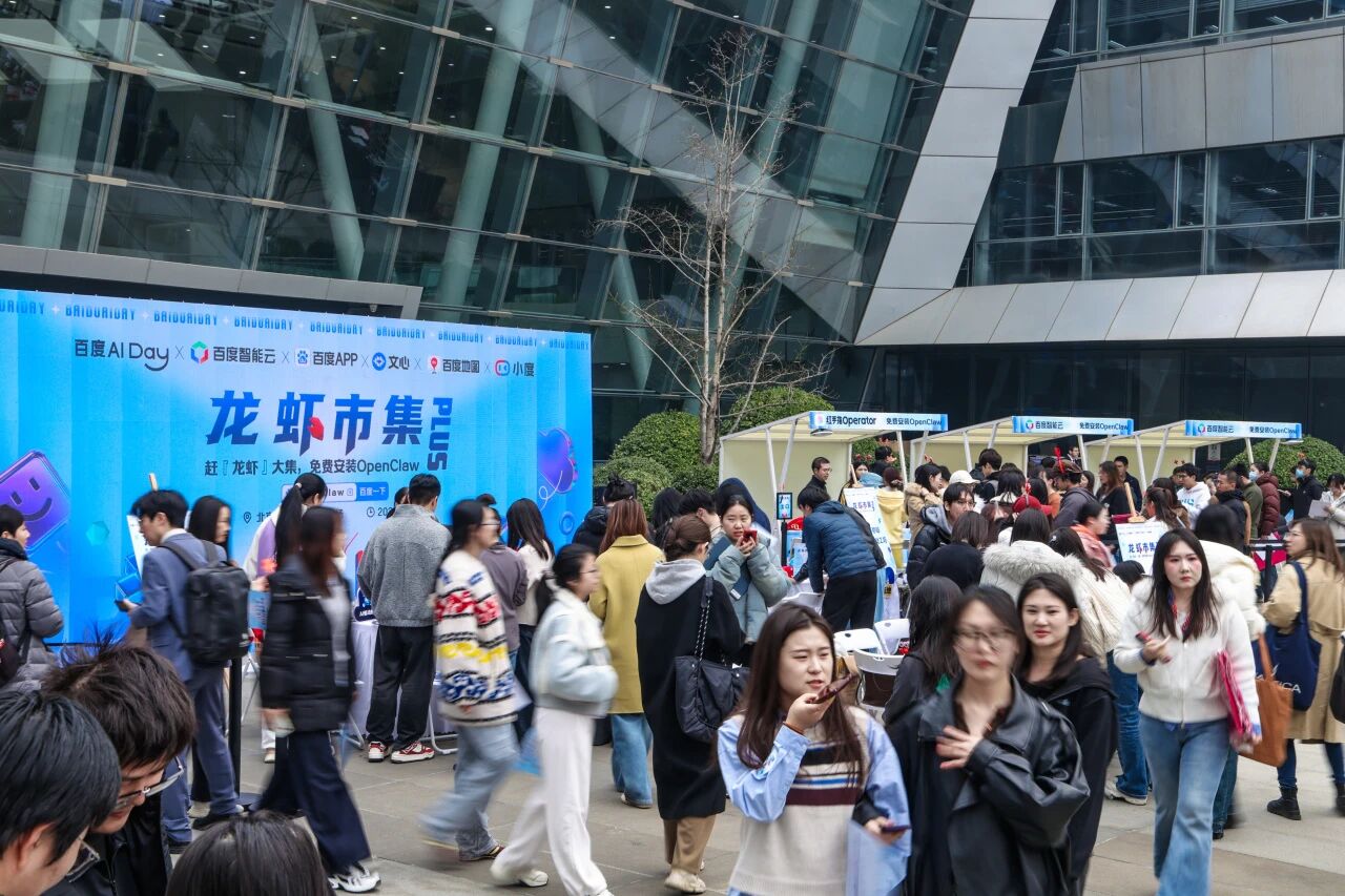 图片[25]-百度一「虾」🦞“龙虾”全家桶开张！手机、电脑、家里都能用～-AI Express News