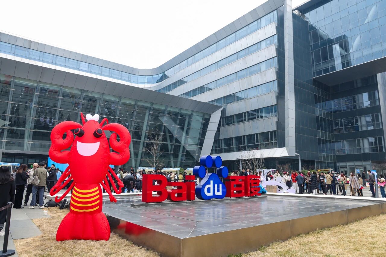 图片[26]-百度一「虾」🦞“龙虾”全家桶开张！手机、电脑、家里都能用～-AI Express News