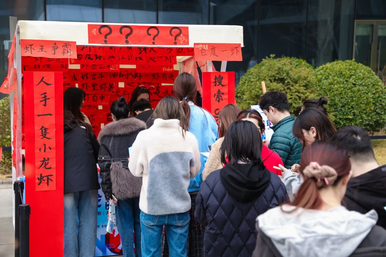 图片[29]-百度一「虾」🦞“龙虾”全家桶开张！手机、电脑、家里都能用～-AI Express News