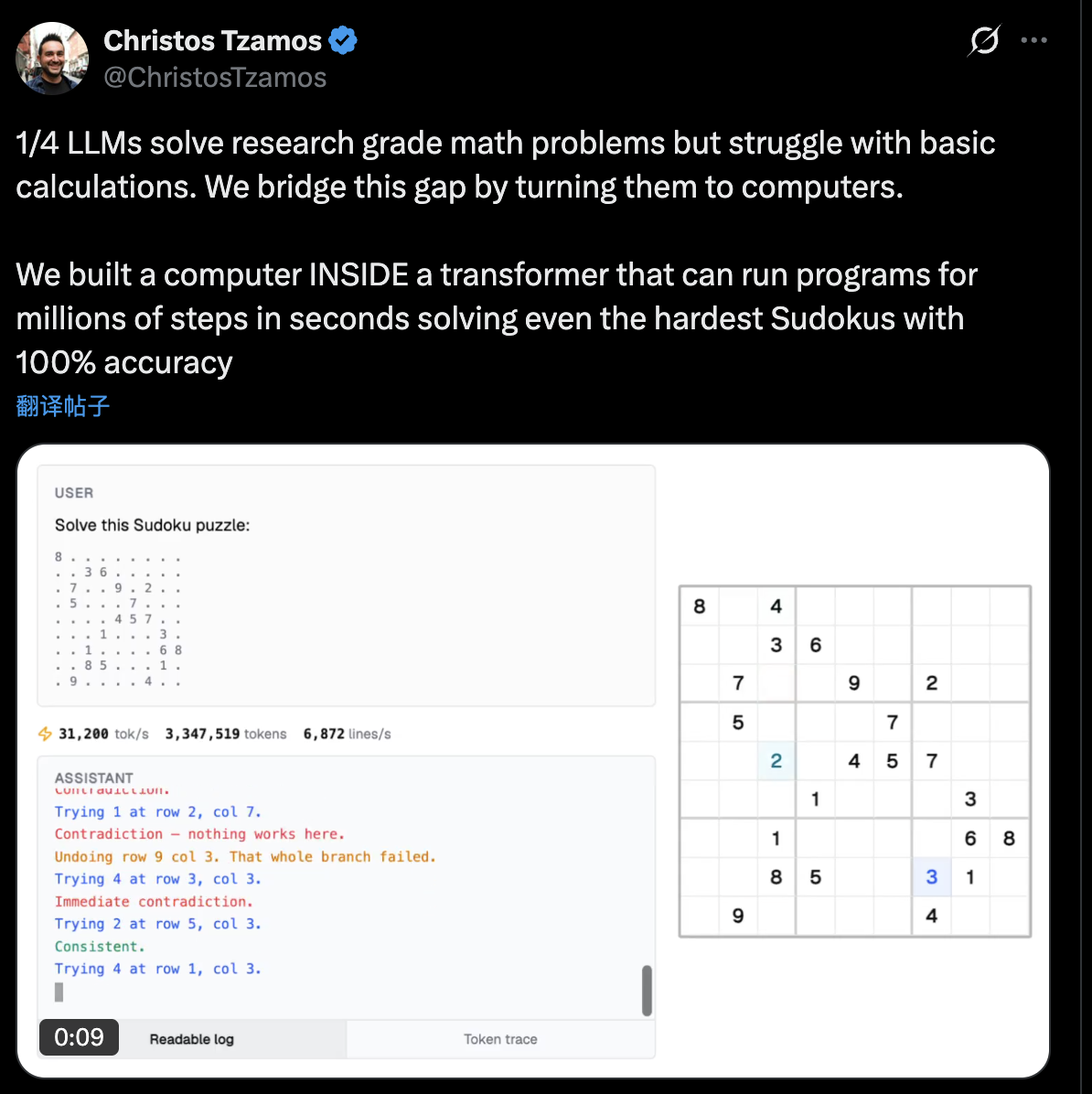 图片[3]-太巅了！MIT老哥在Transformer里造了台计算机，LLM从此不需要调用外部工具？-AI Express News
