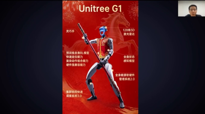 图片[4]-王兴兴放狠话：G1全世界都在学，20年后依然经典，首曝春晚机器人背后门道-AI Express News