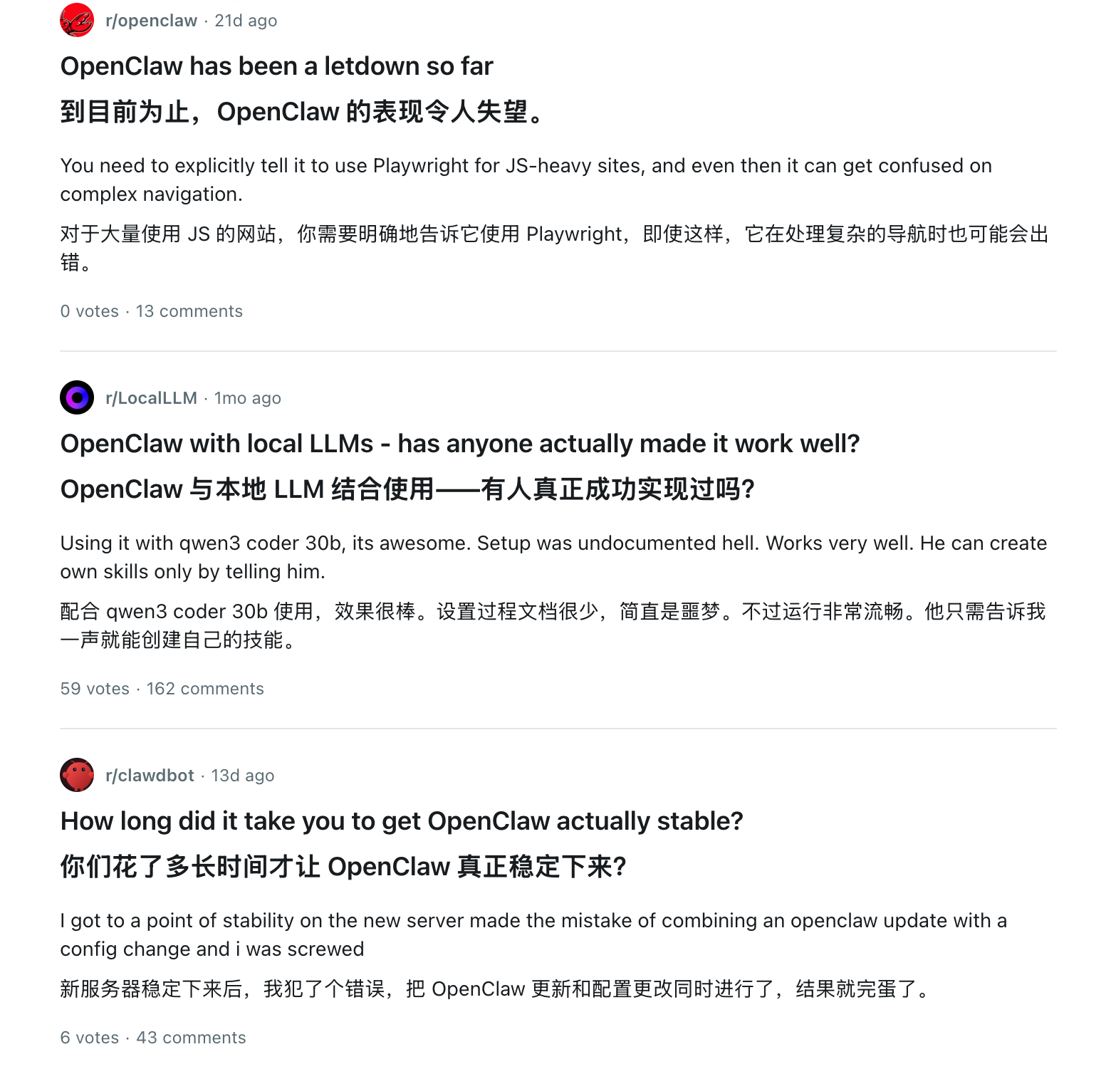 图片[3]-哈佛新研究：过度使用AI会“烧脑”，14%用户出现认知过载-AI Express News