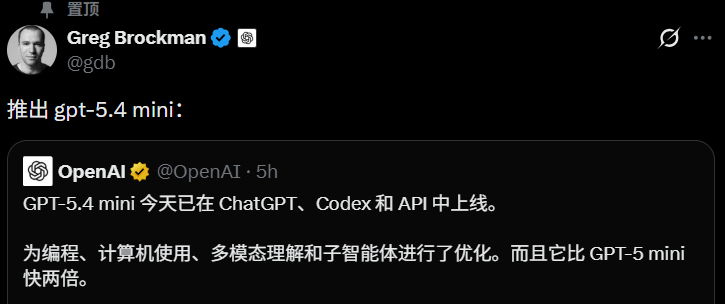图片[2]-GPT-5.4 mini+nano突袭，1/3价格养满血「龙虾」！OpenAI彻底杀疯-AI Express News