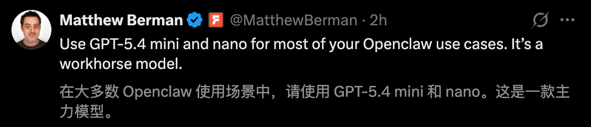 图片[4]-GPT-5.4 mini+nano突袭，1/3价格养满血「龙虾」！OpenAI彻底杀疯-AI Express News